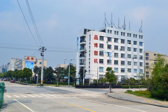 生产基地