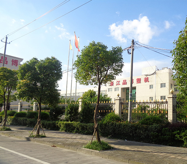 公司环境